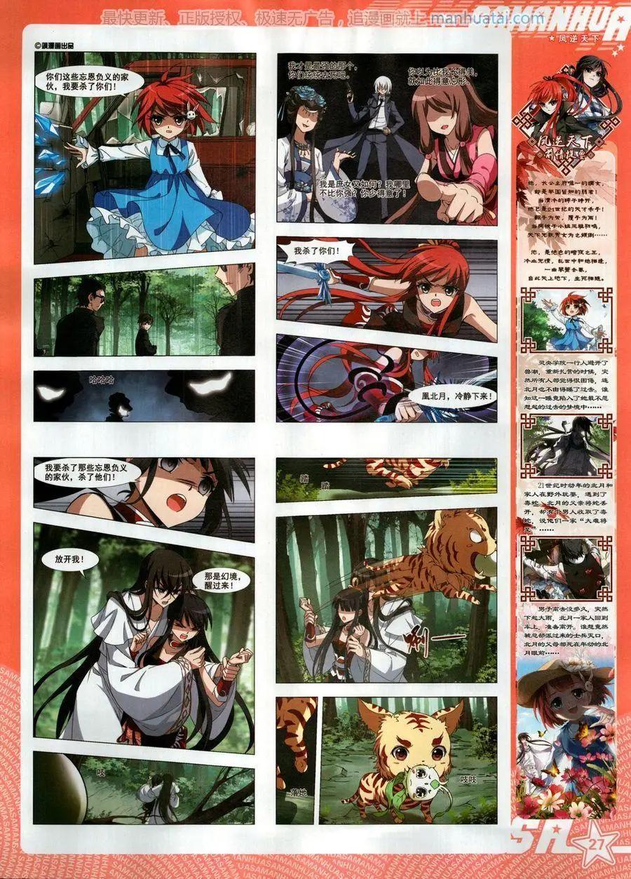 第 29 页