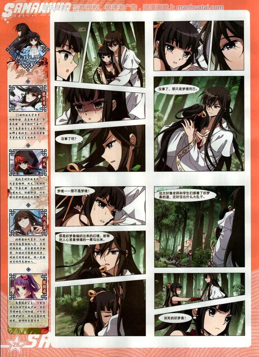 第 30 页