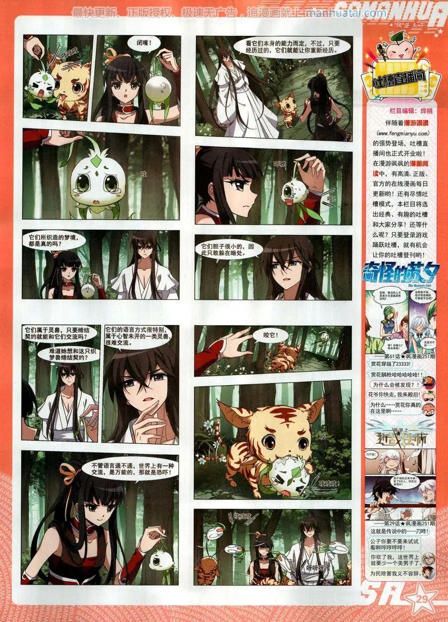 第 31 页