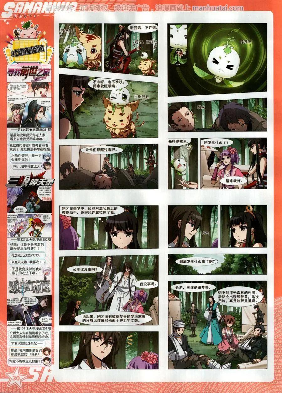 第 32 页