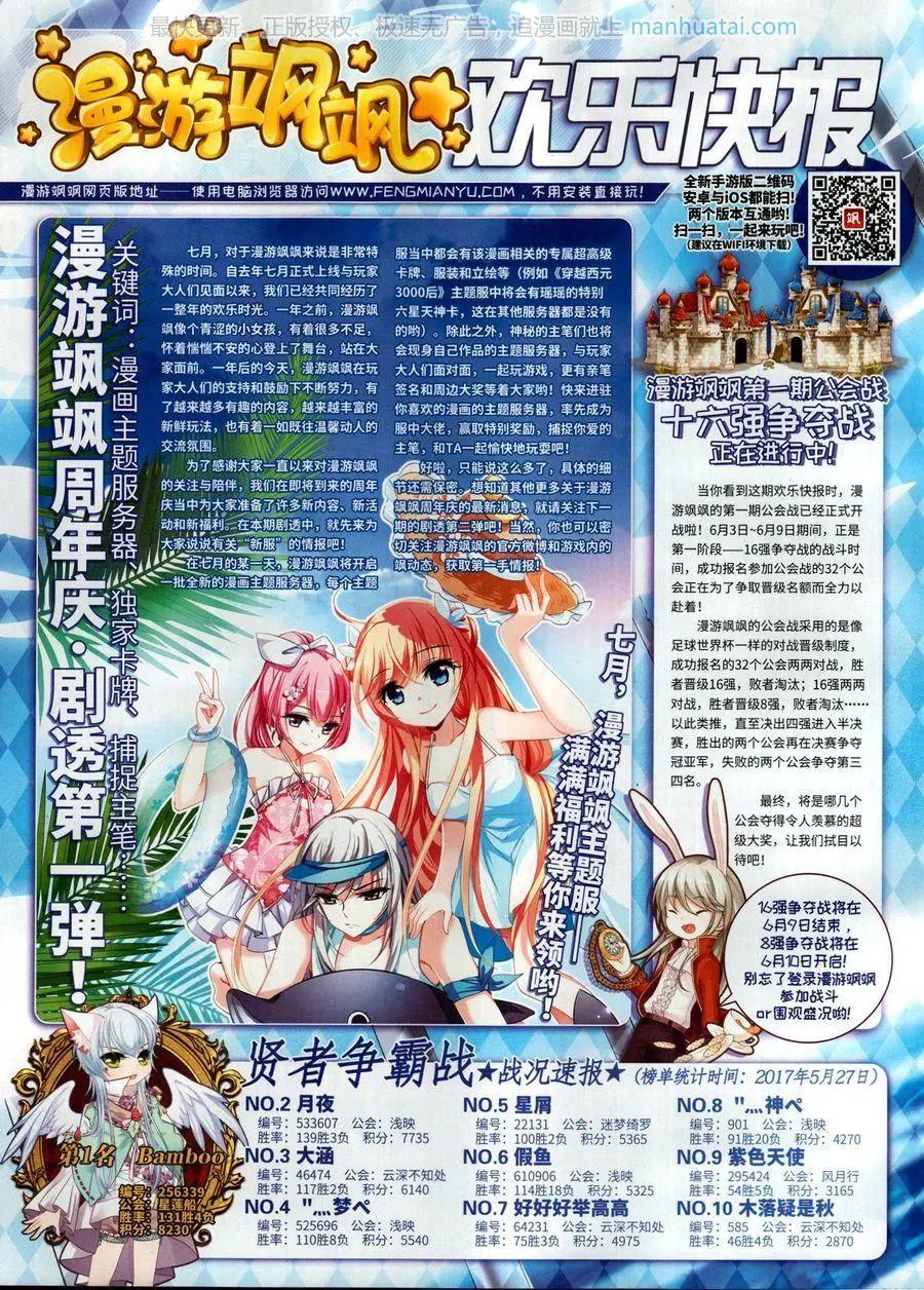 第 36 页