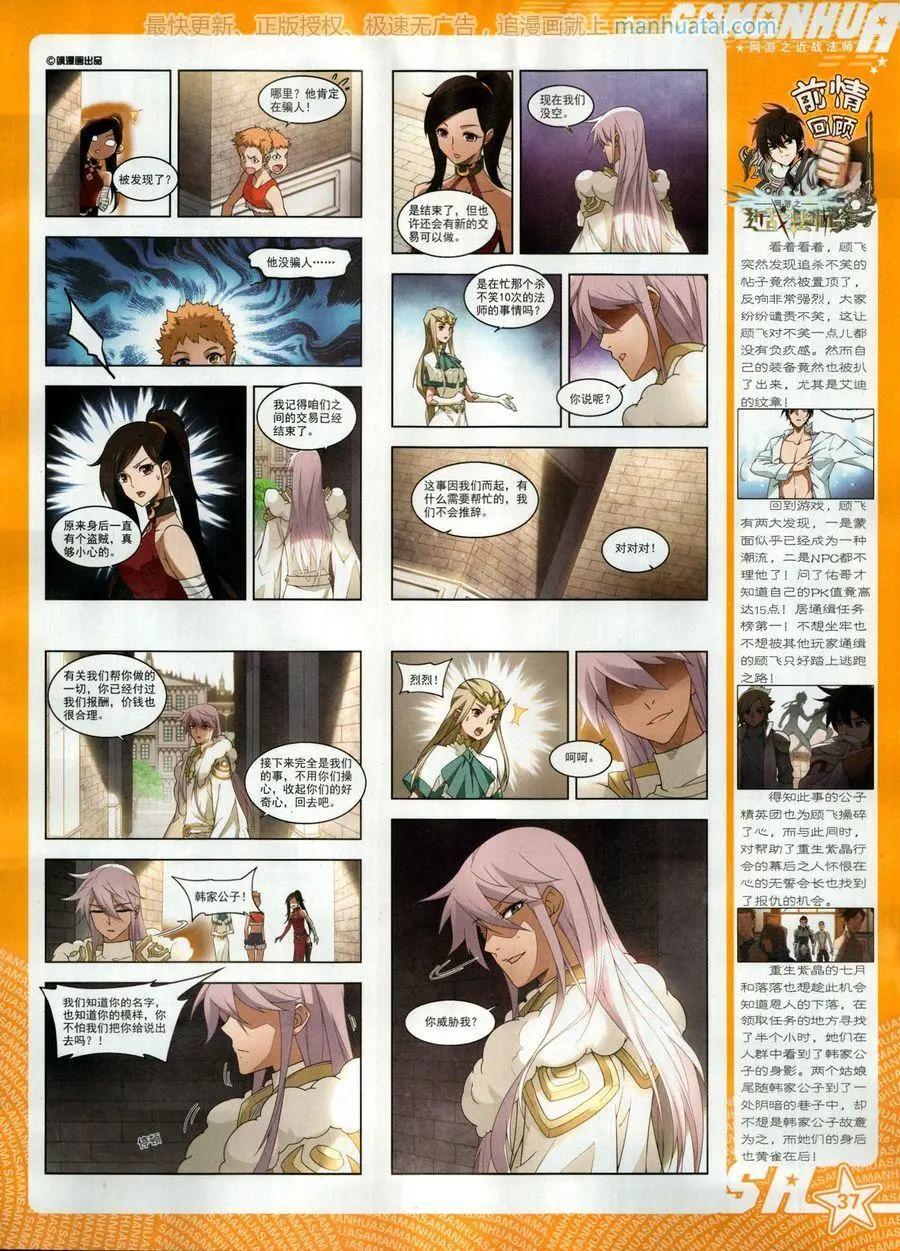 第 39 页