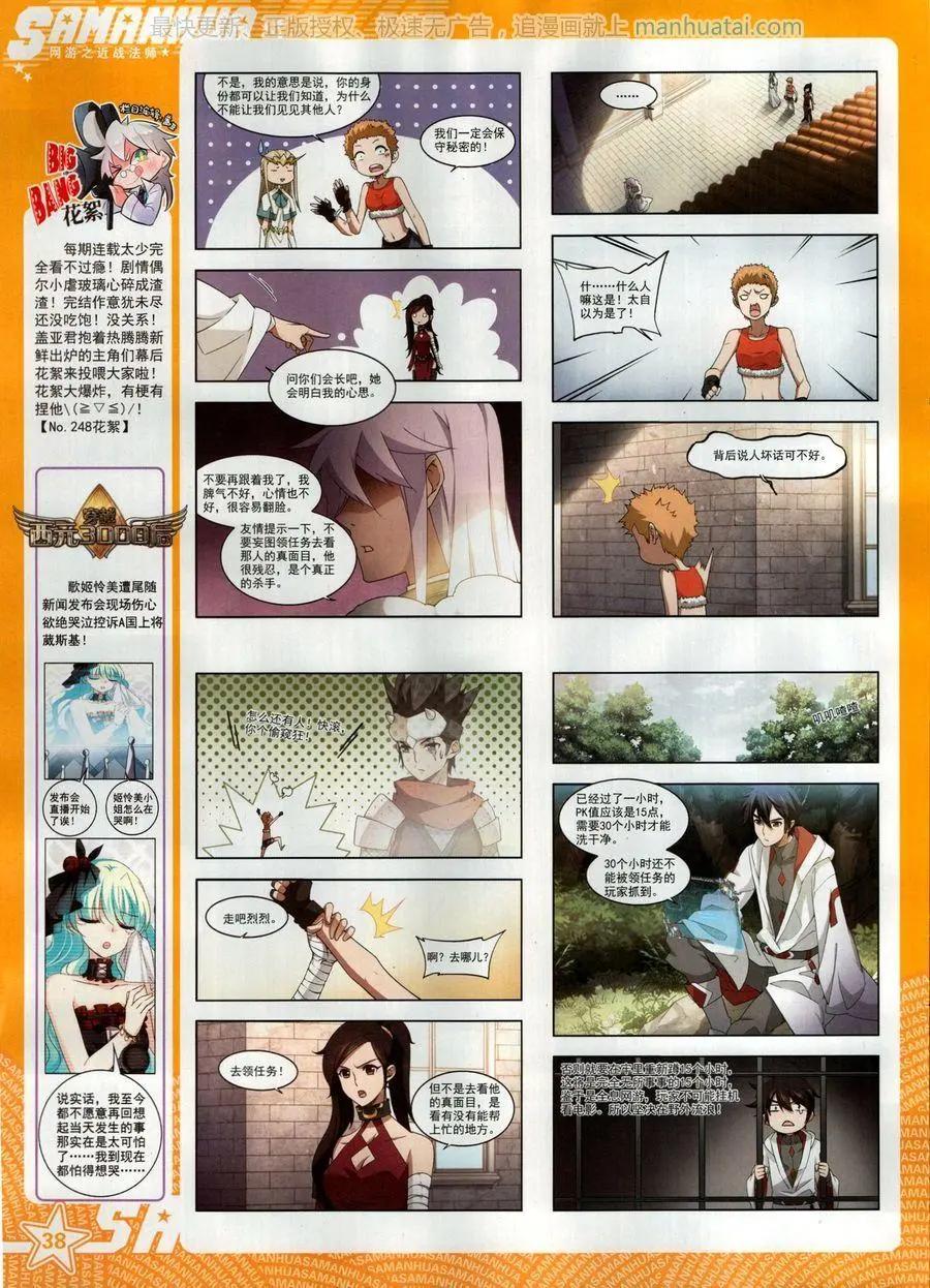第 40 页