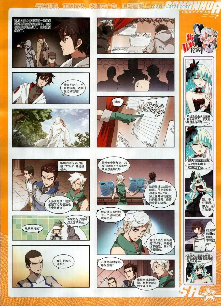 第 41 页