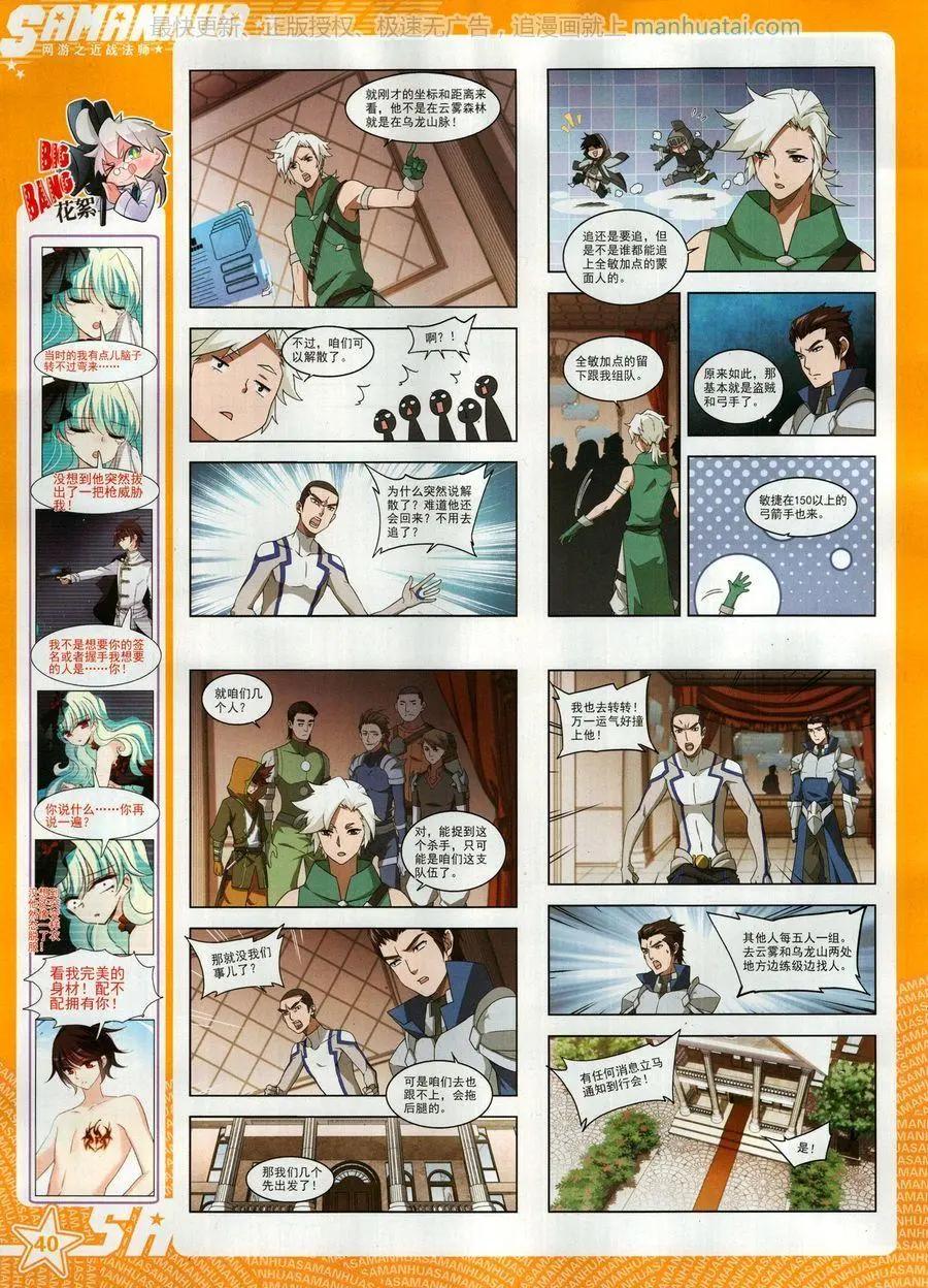 第 42 页