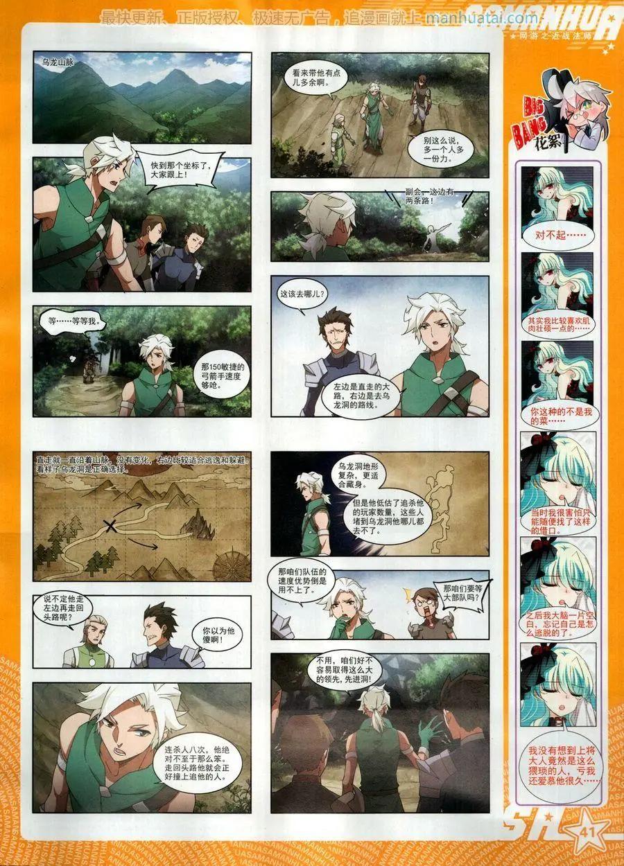 第 43 页
