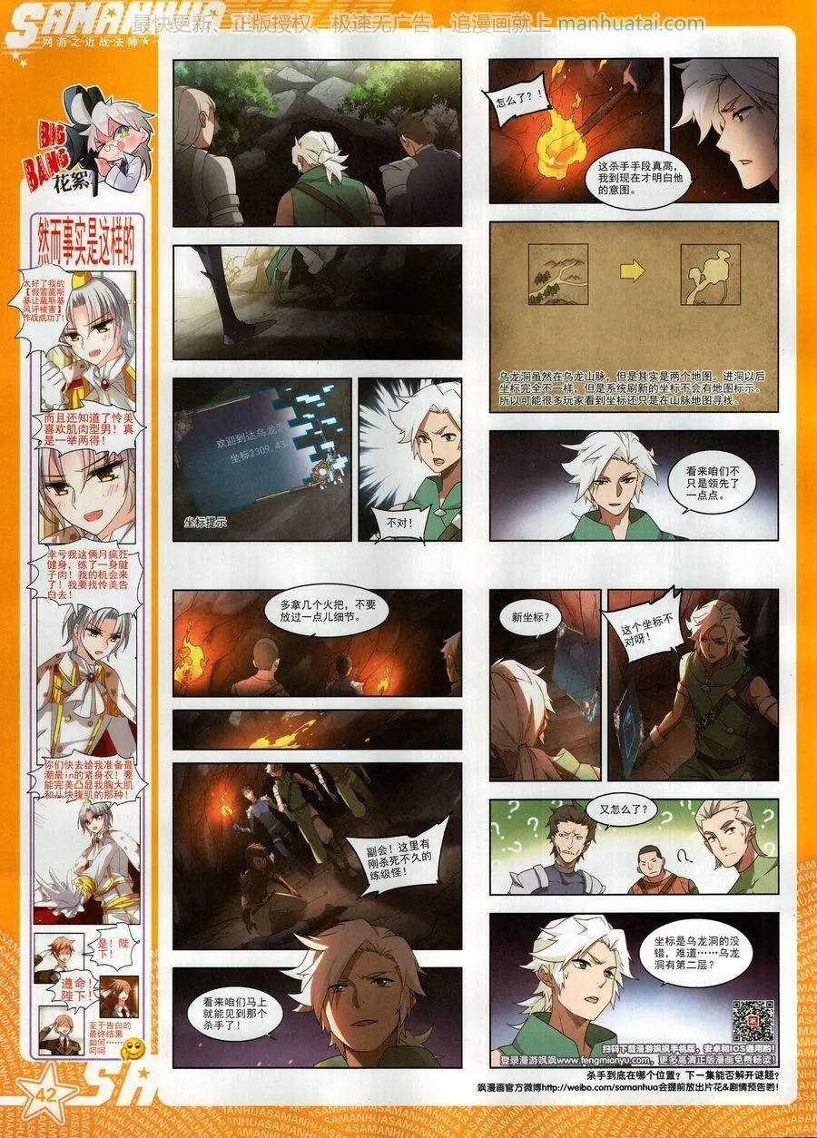 第 44 页