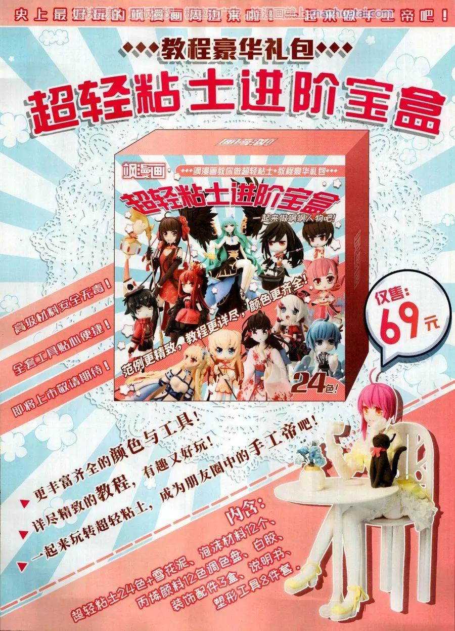 第 45 页