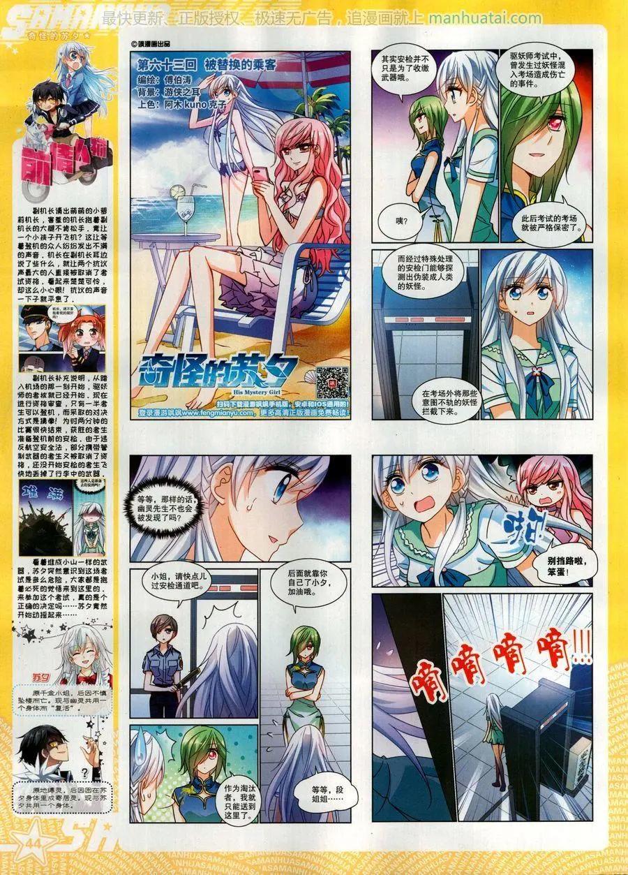 第 46 页