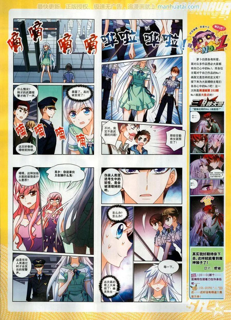 第 47 页