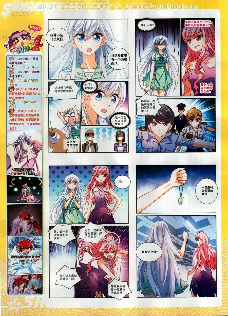 第 48 页