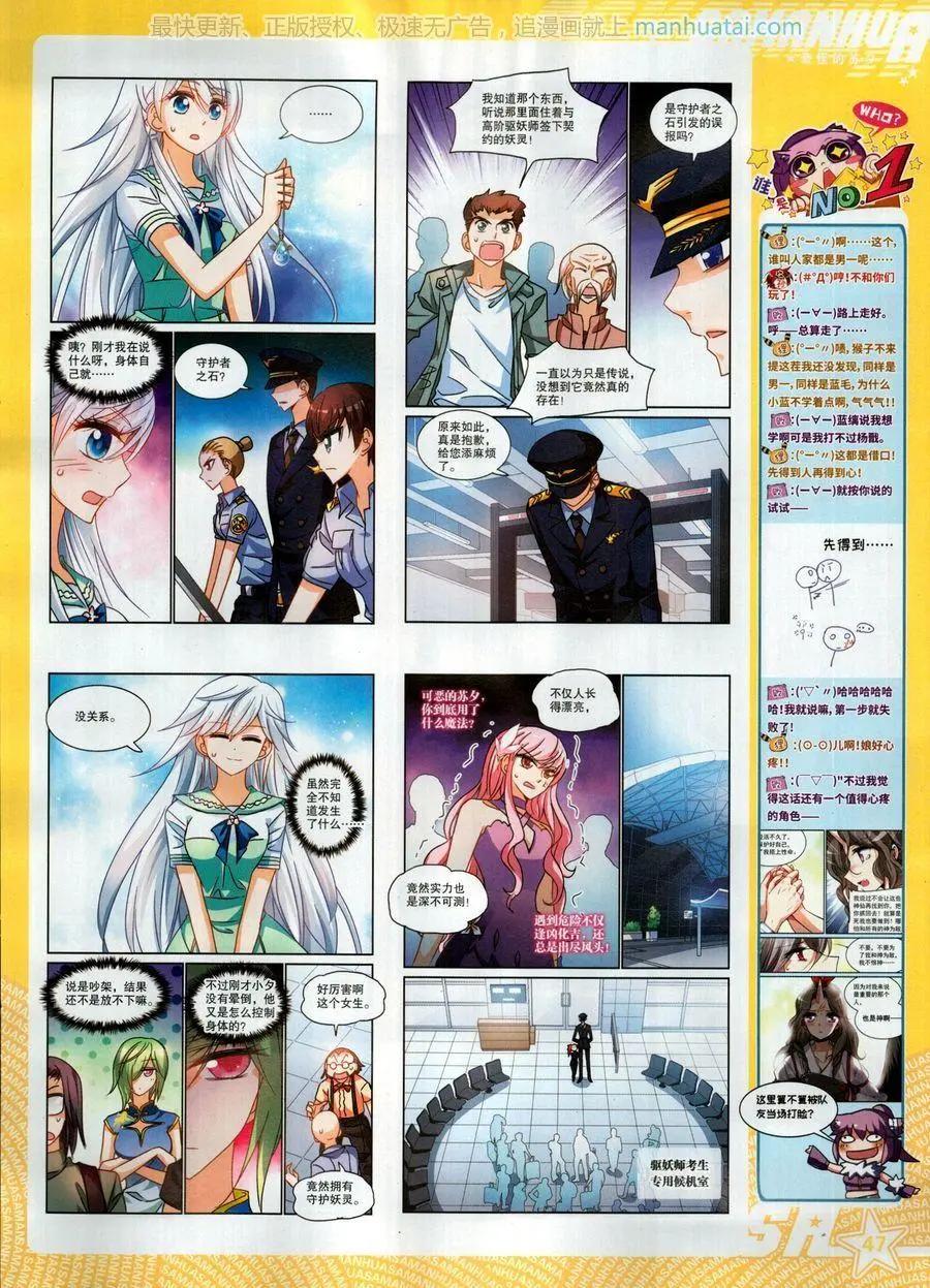 第 49 页