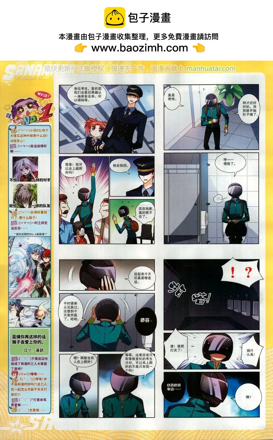 第 50 页