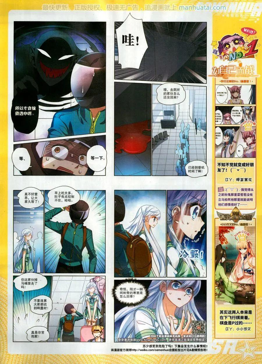 第 51 页