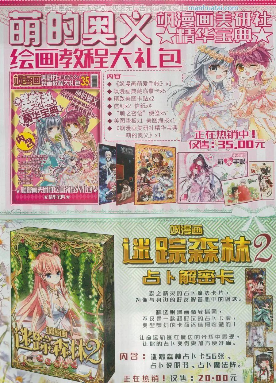 第 53 页