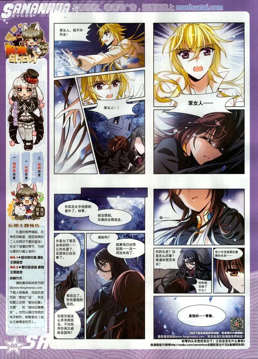 第 62 页