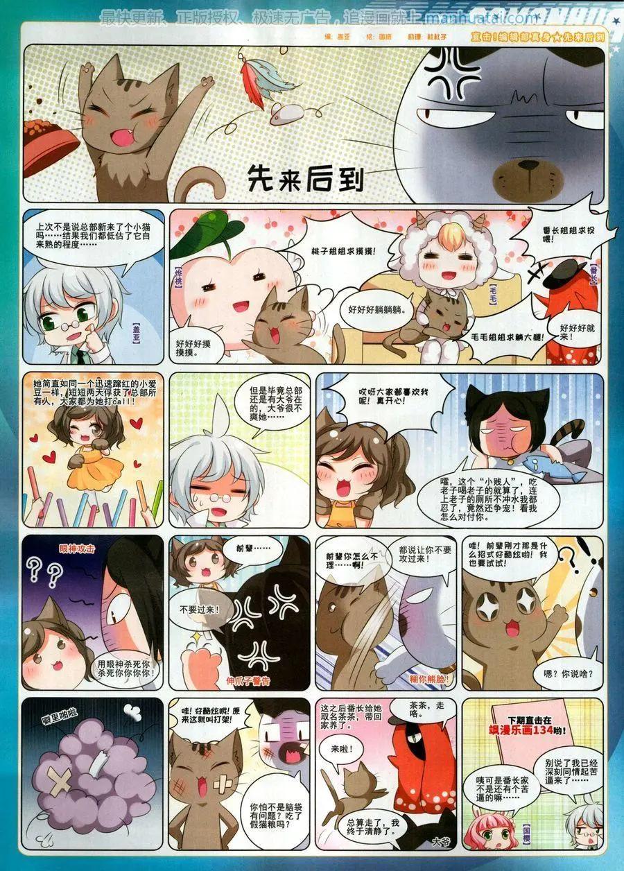 第 63 页