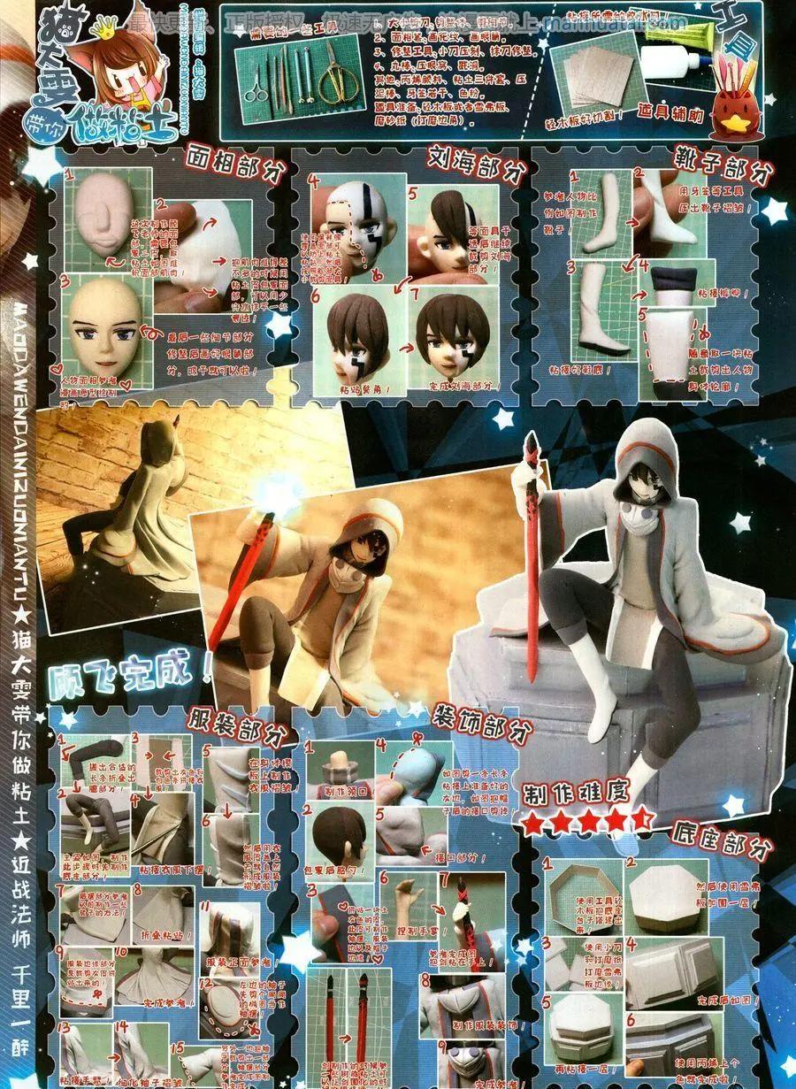 第 64 页