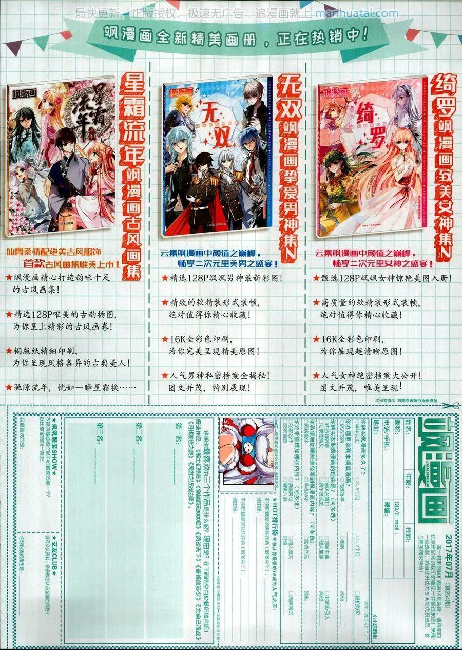 第 65 页