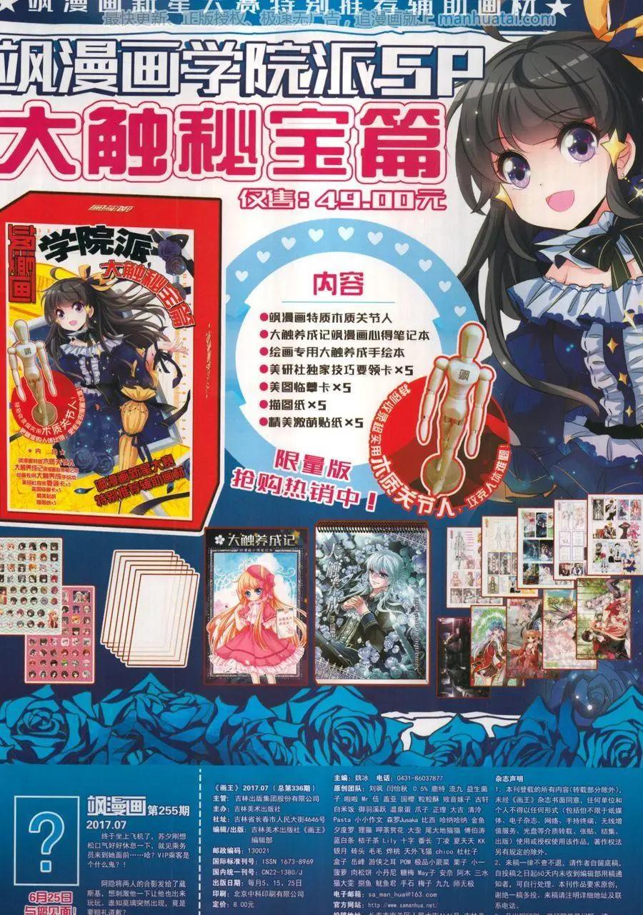 第 67 页