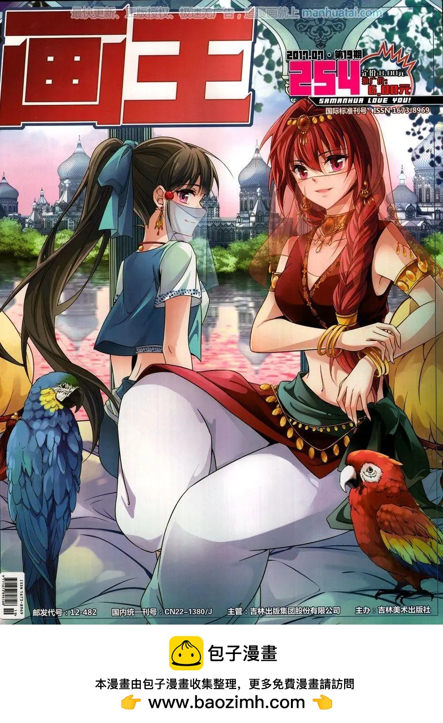 第 68 页