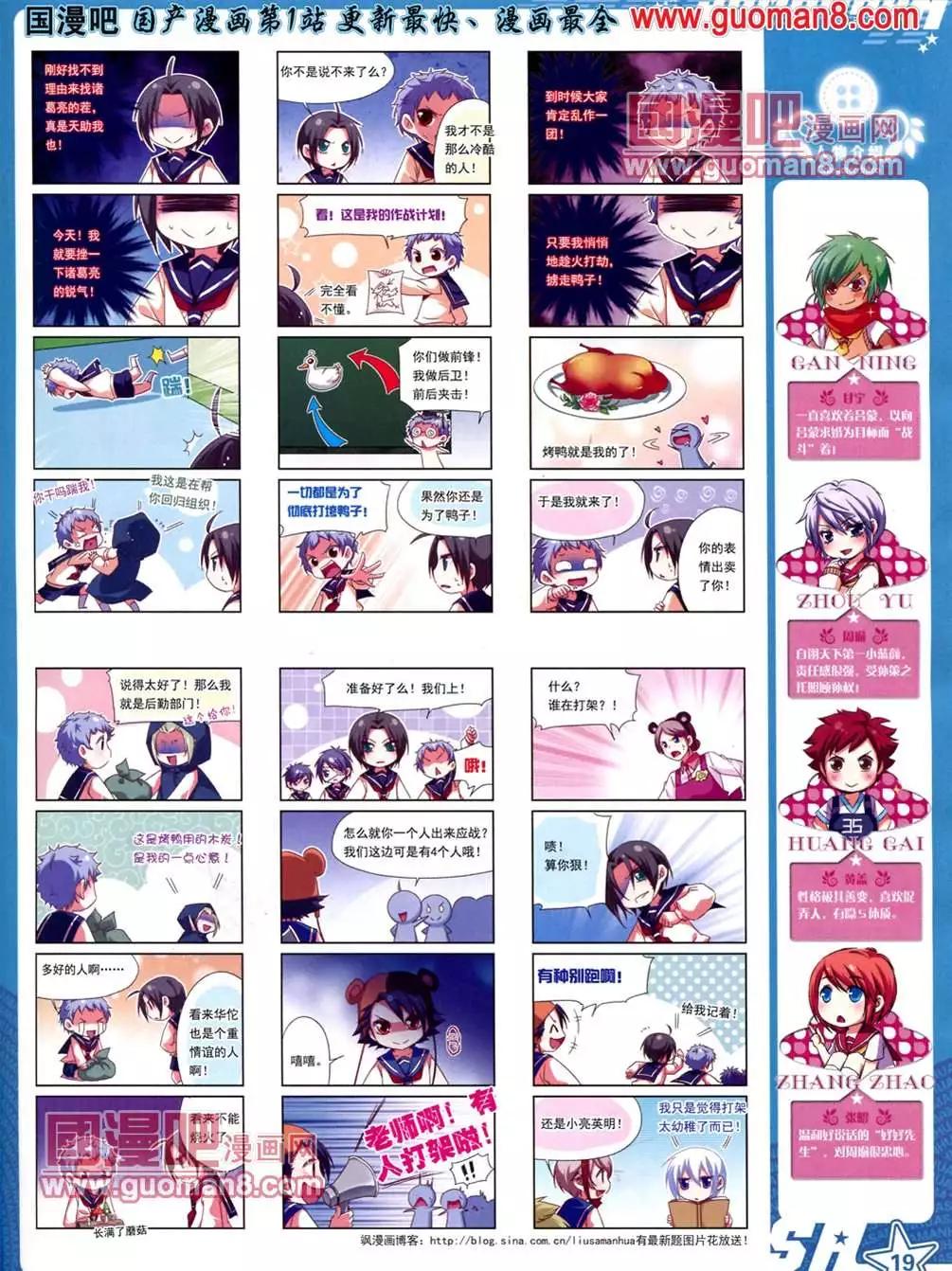 第 21 页