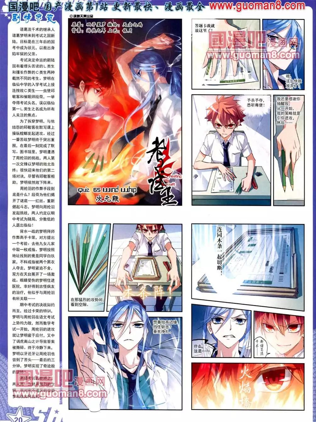 第 22 页