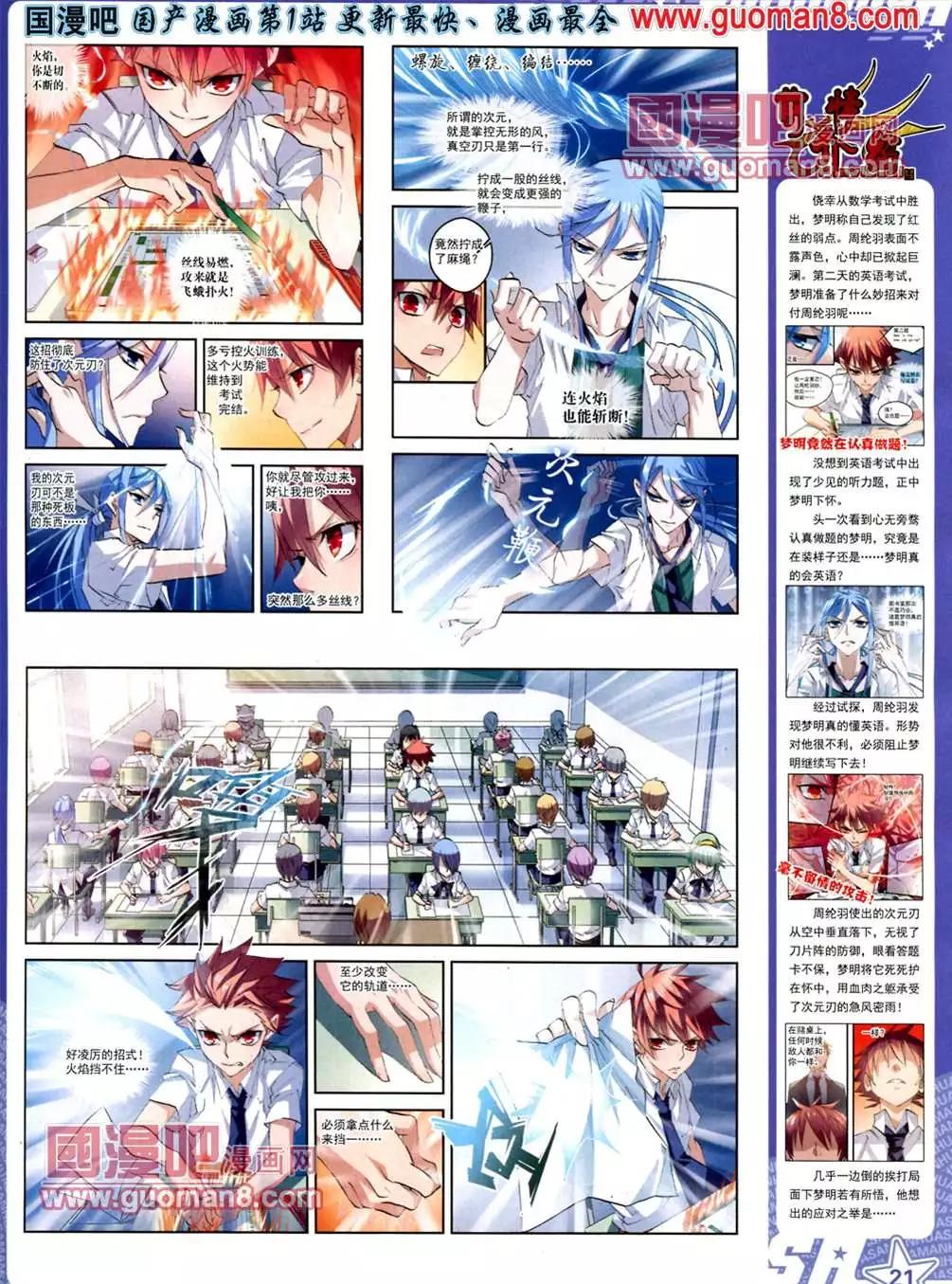 第 23 页