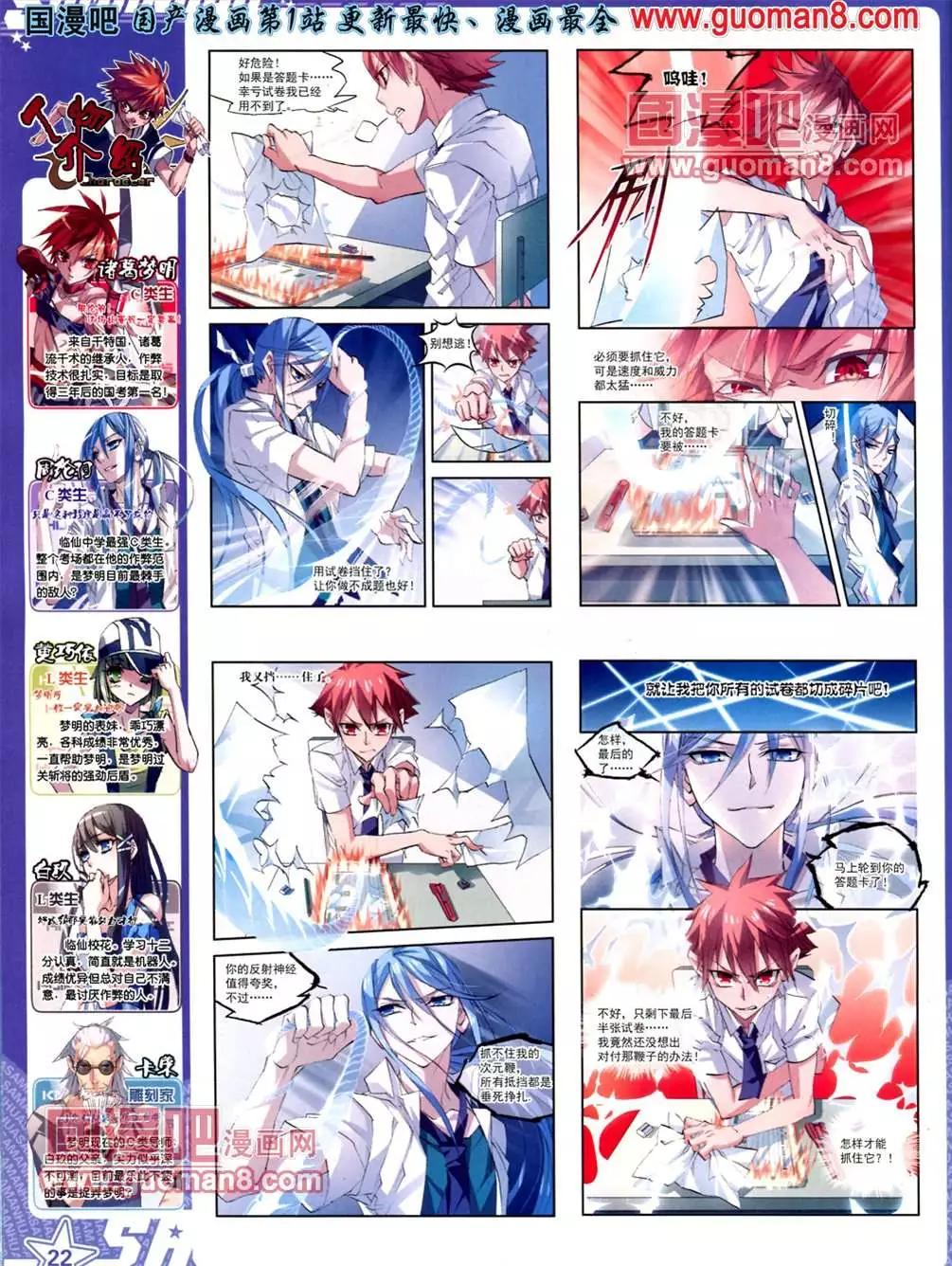 第 24 页