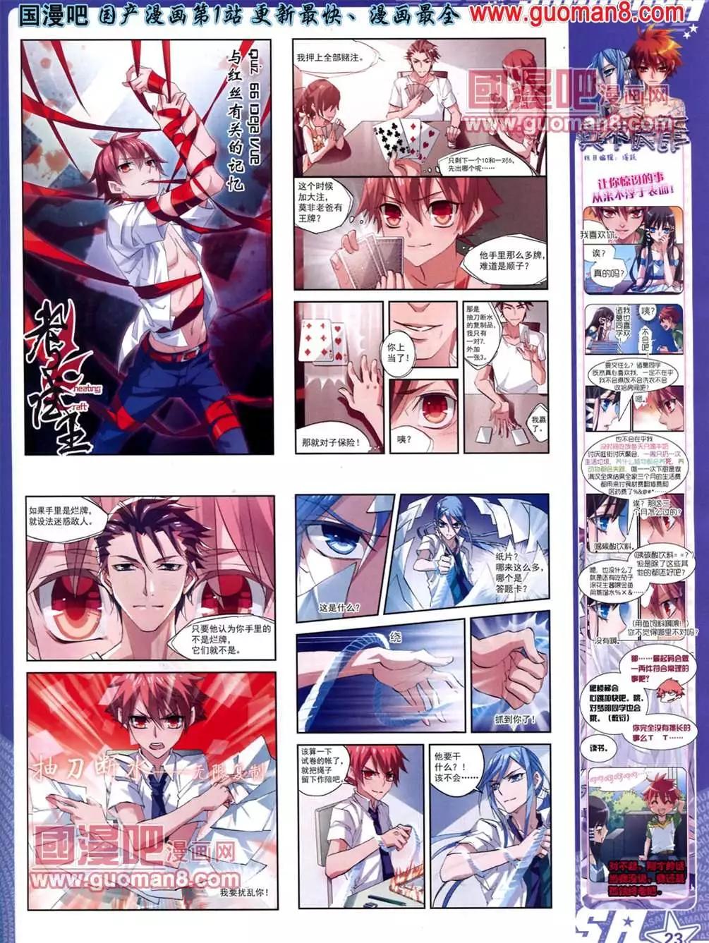 第 25 页