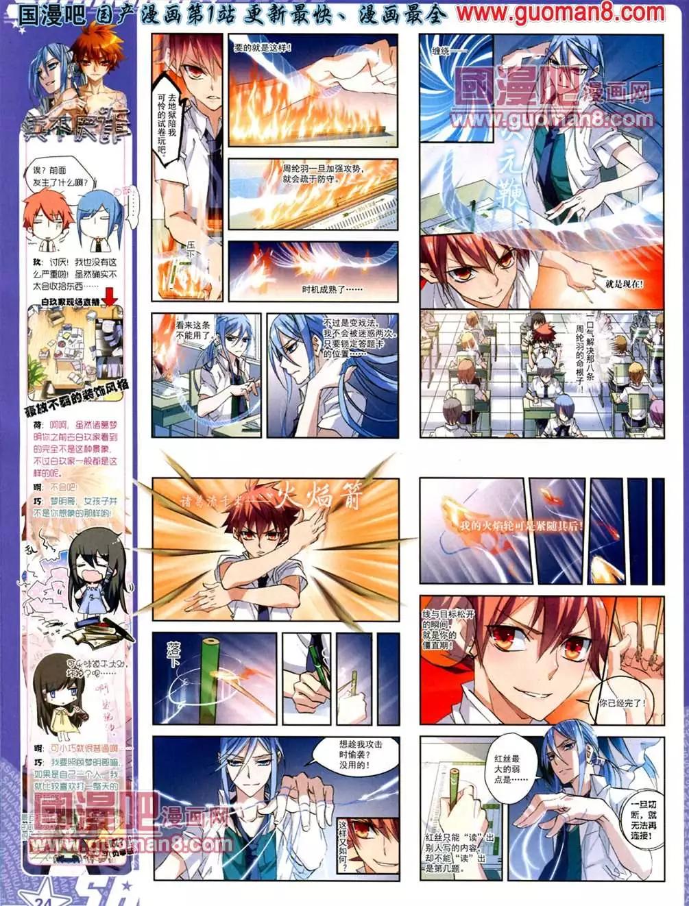 第 26 页
