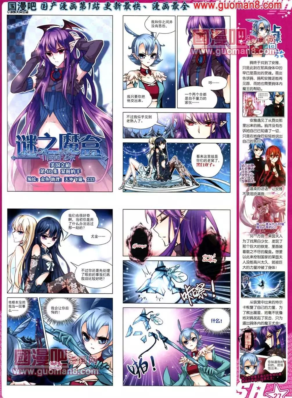 第 29 页