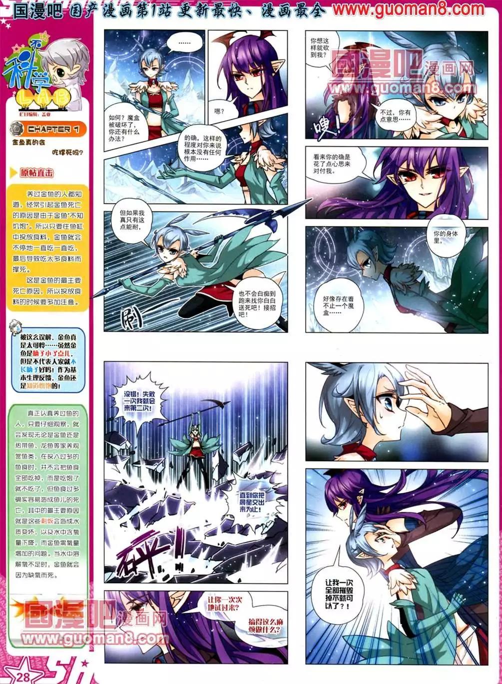第 30 页