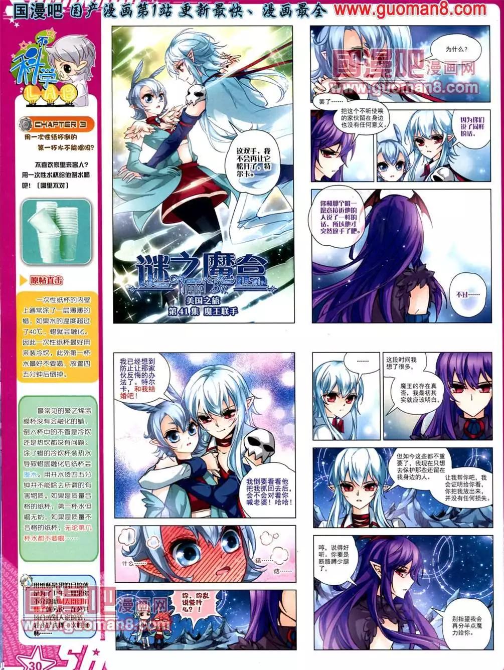 第 32 页