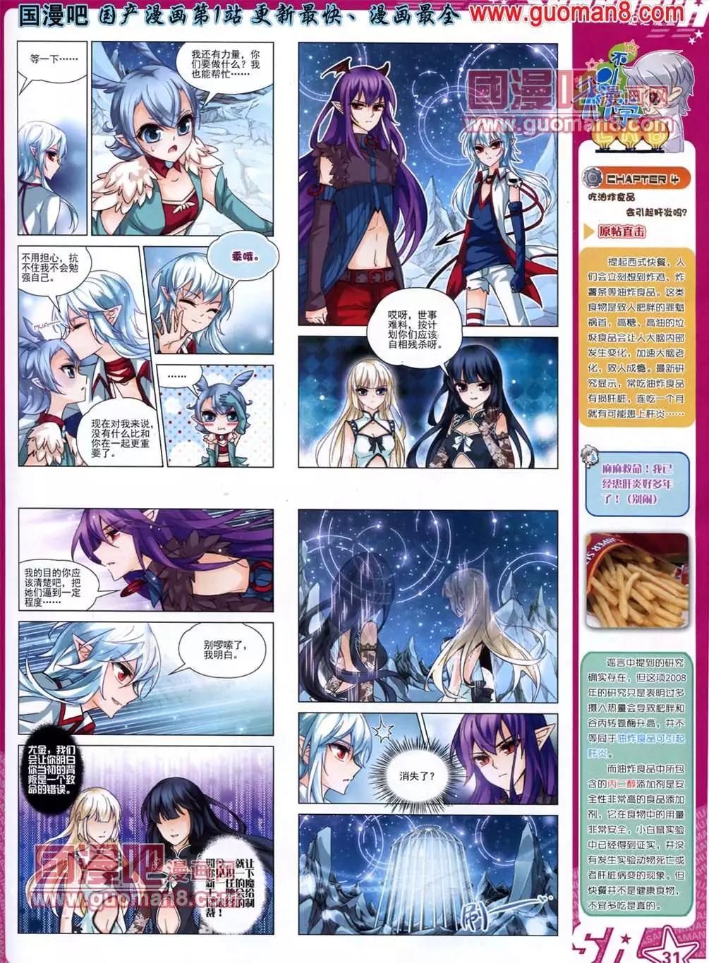 第 33 页