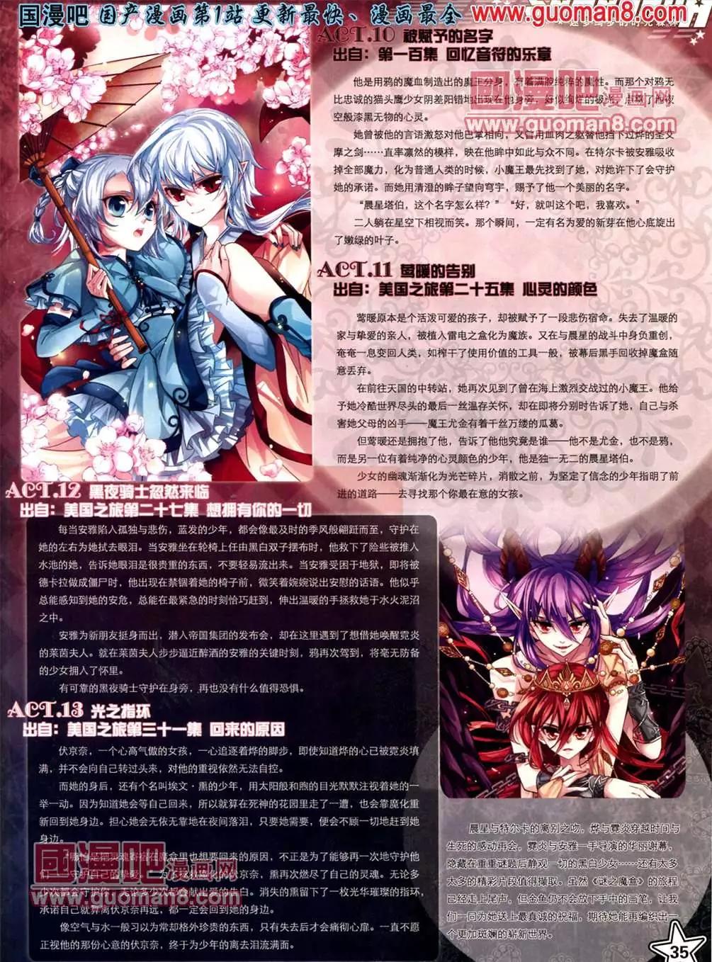 第 37 页