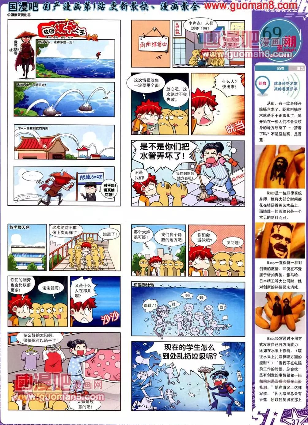 第 39 页