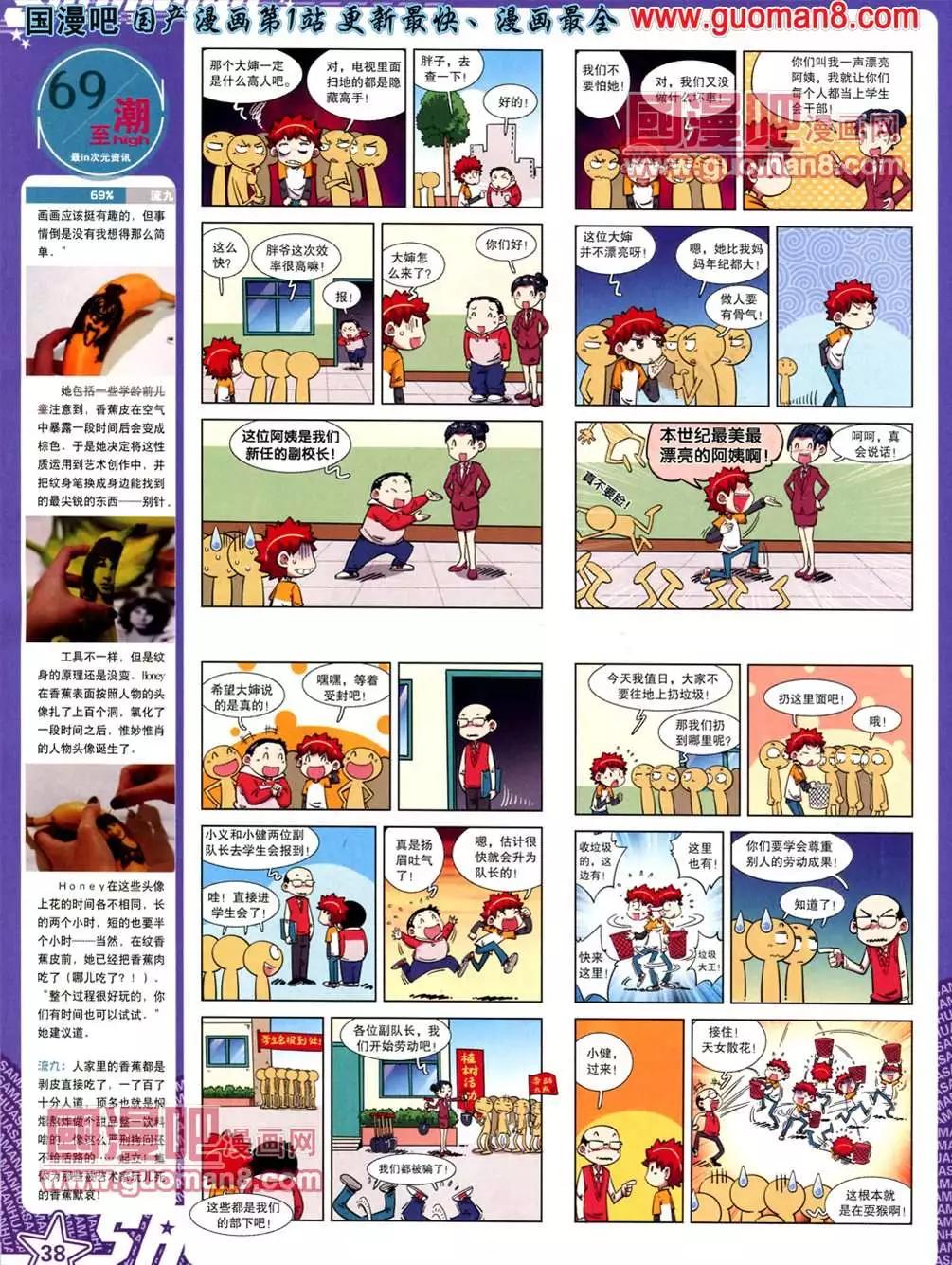 第 40 页