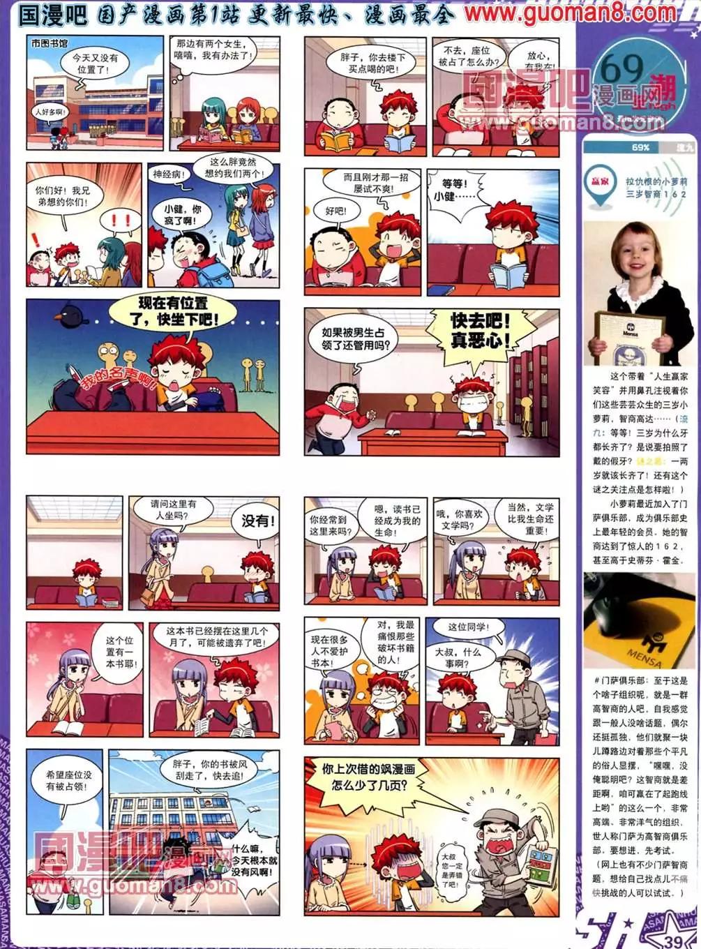 第 41 页