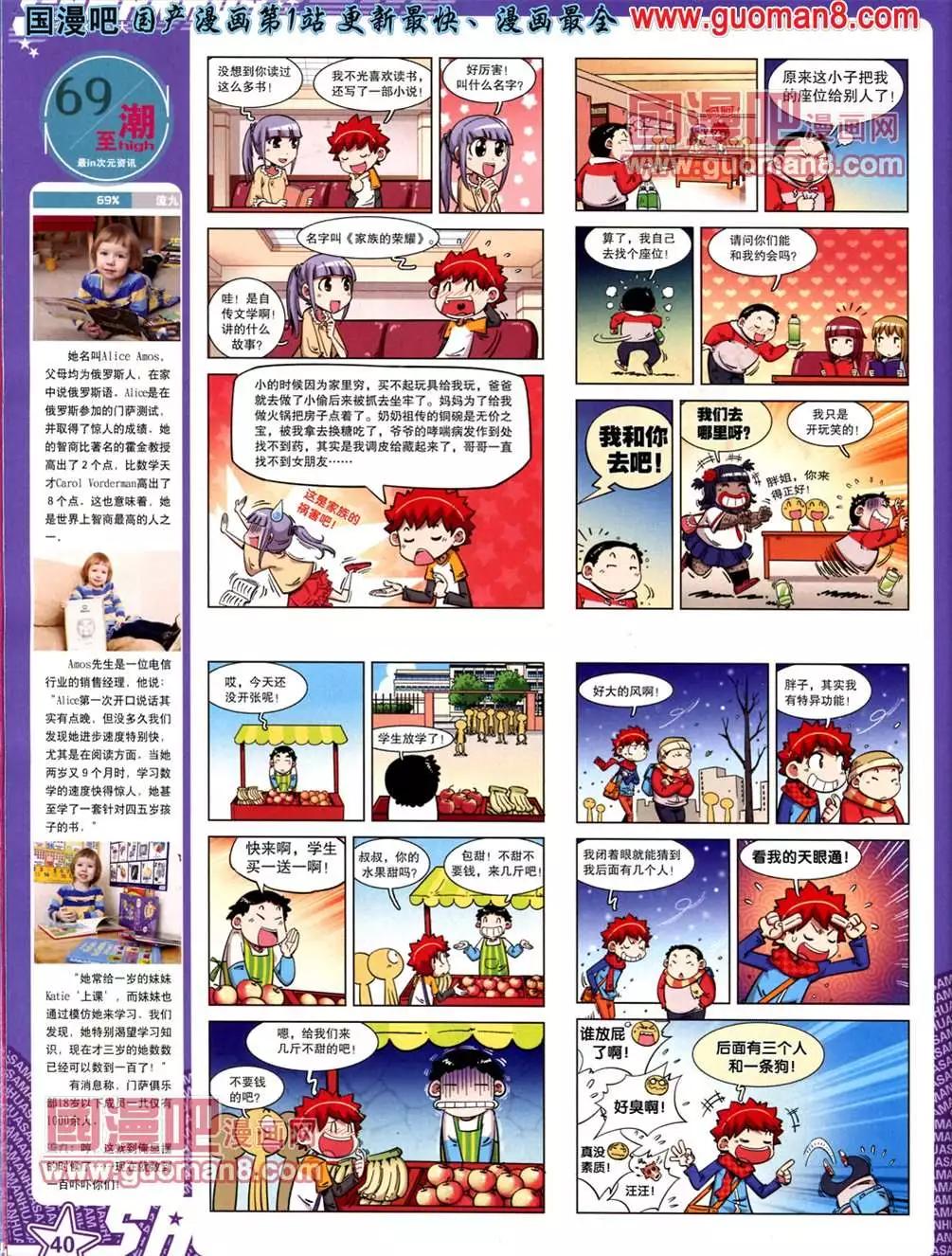 第 42 页
