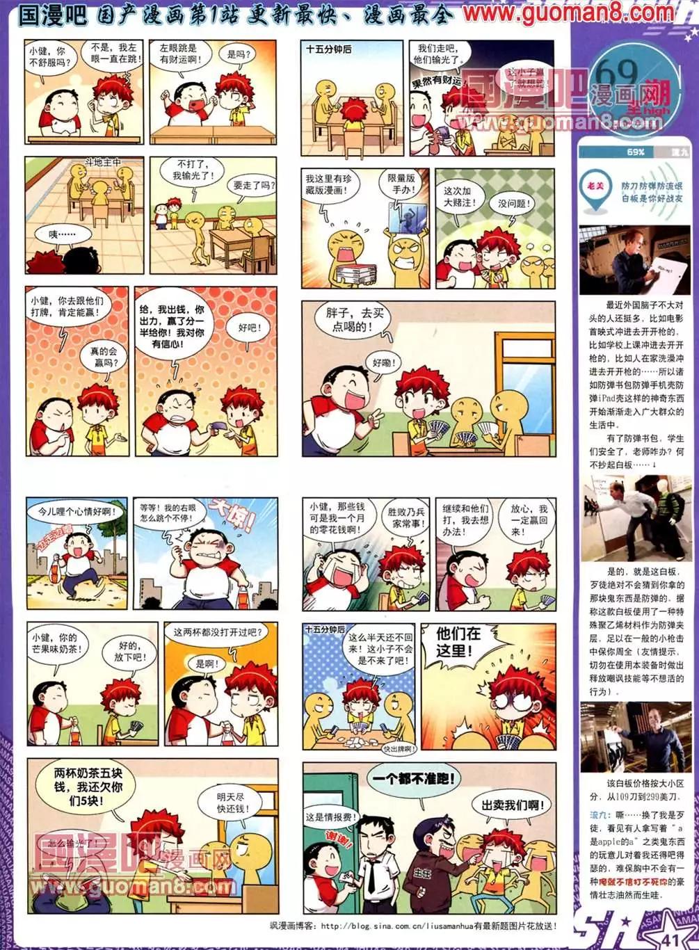 第 43 页