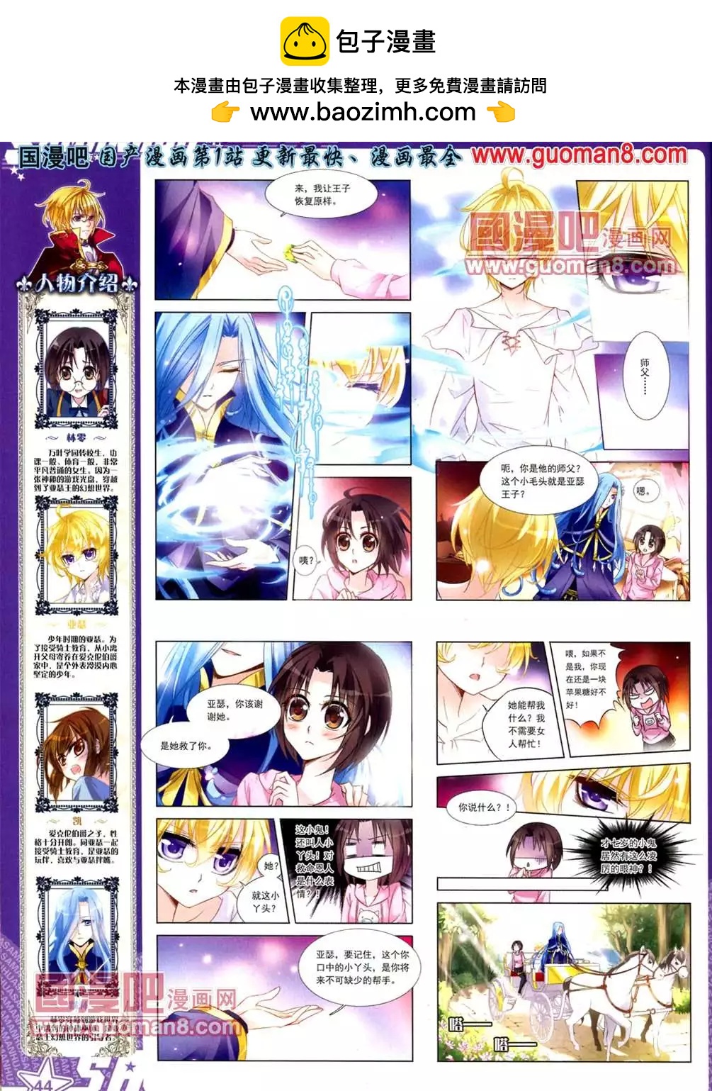 第 46 页
