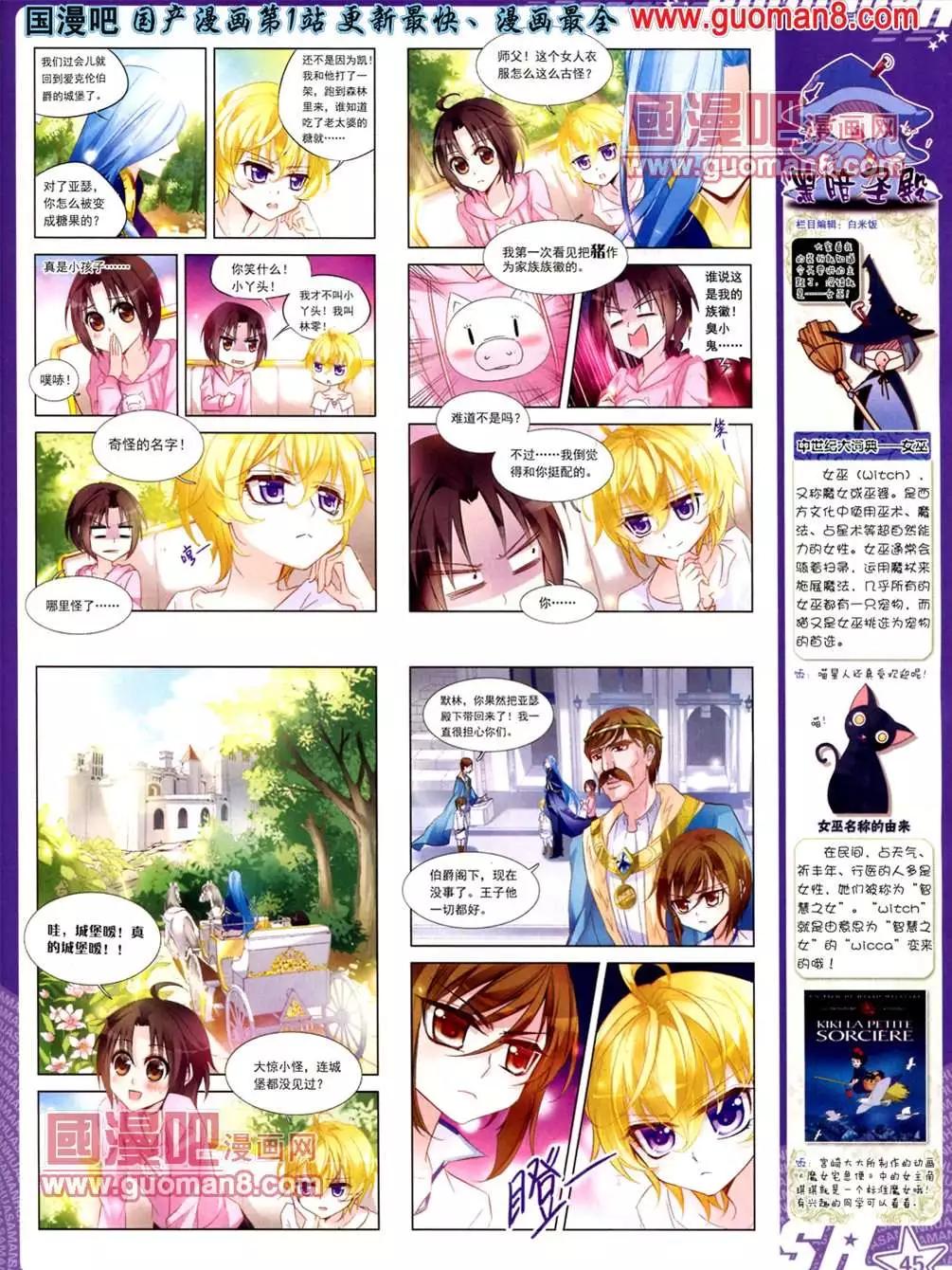 第 47 页