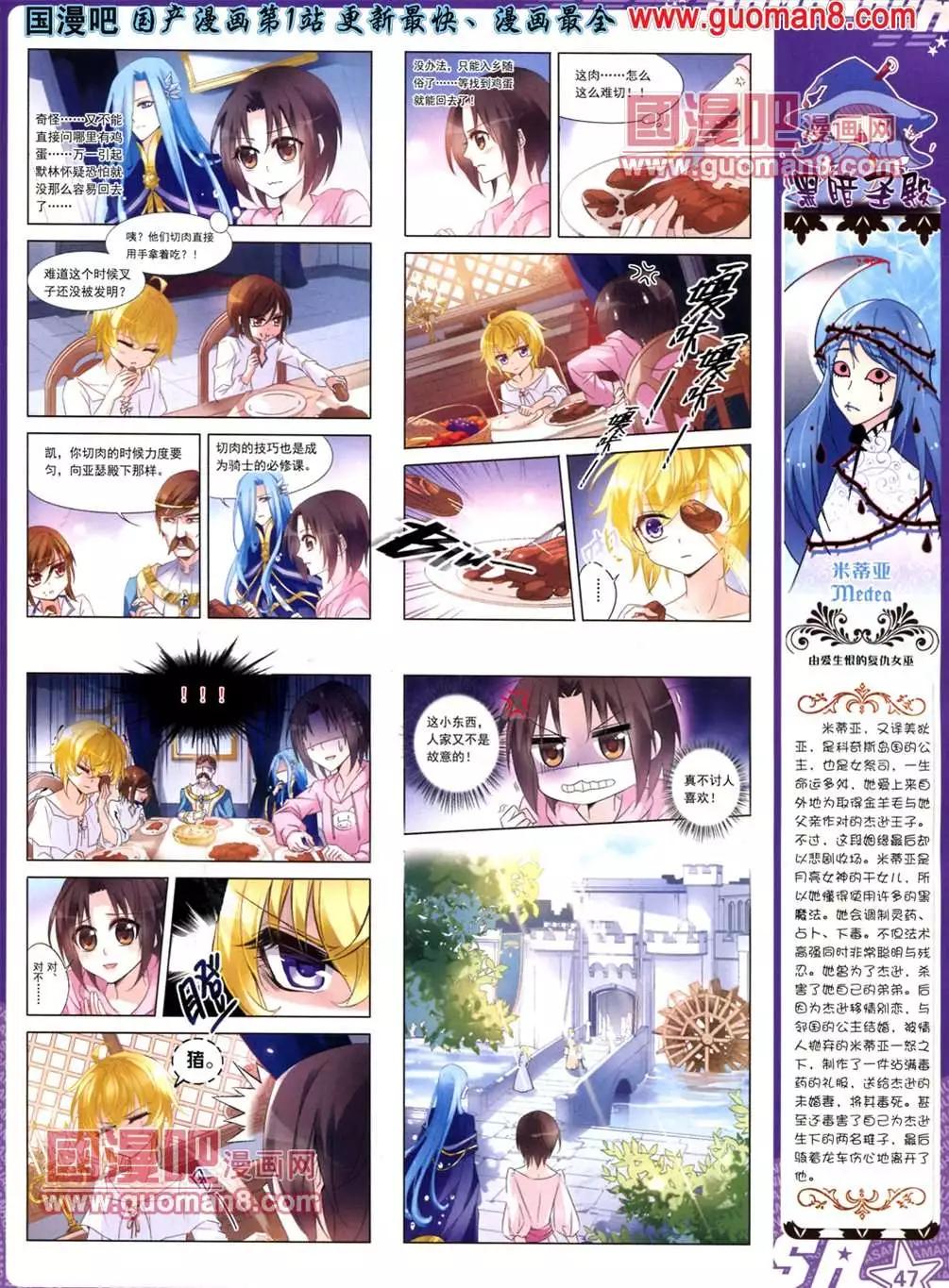 第 49 页