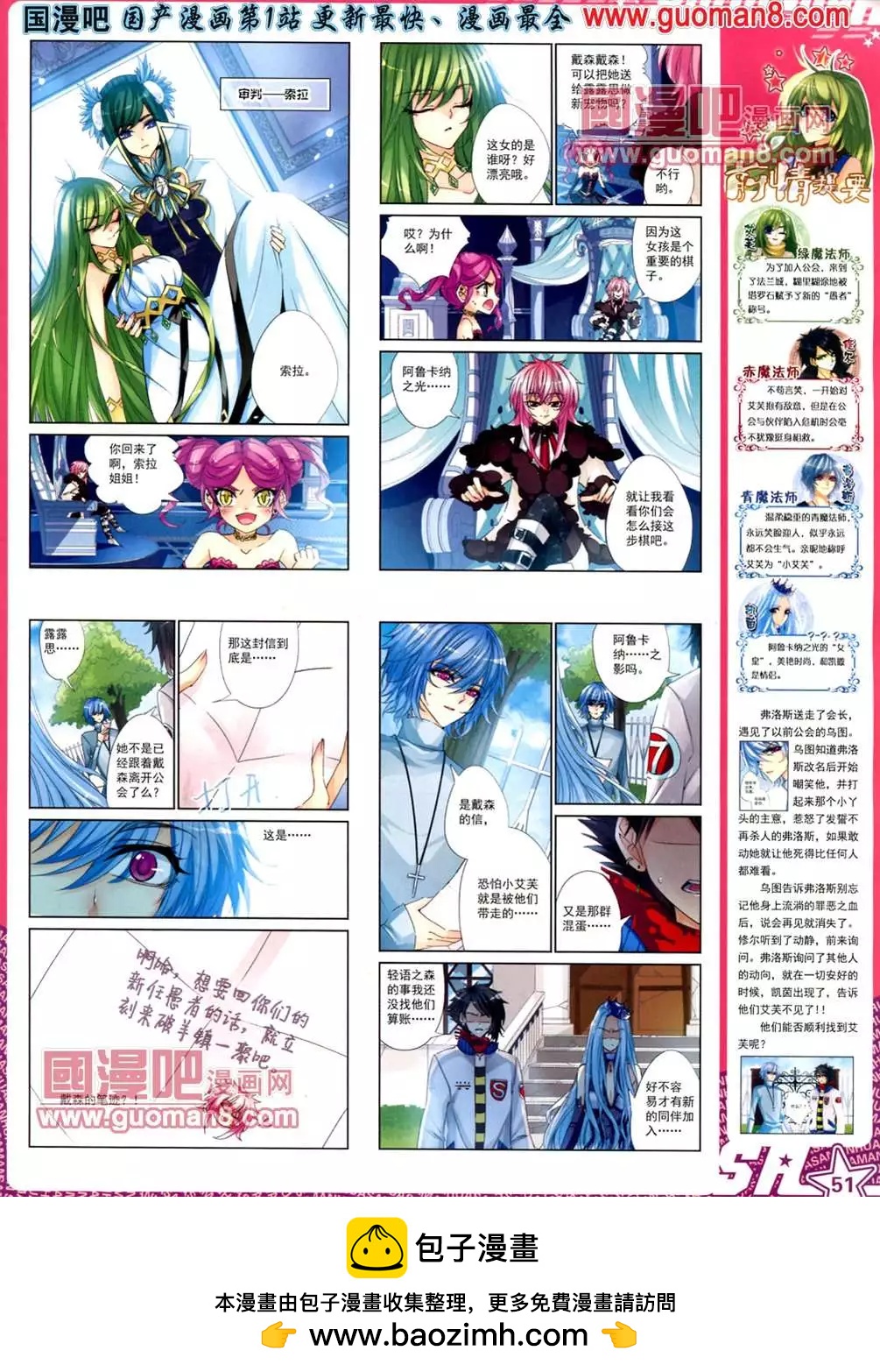 第 53 页
