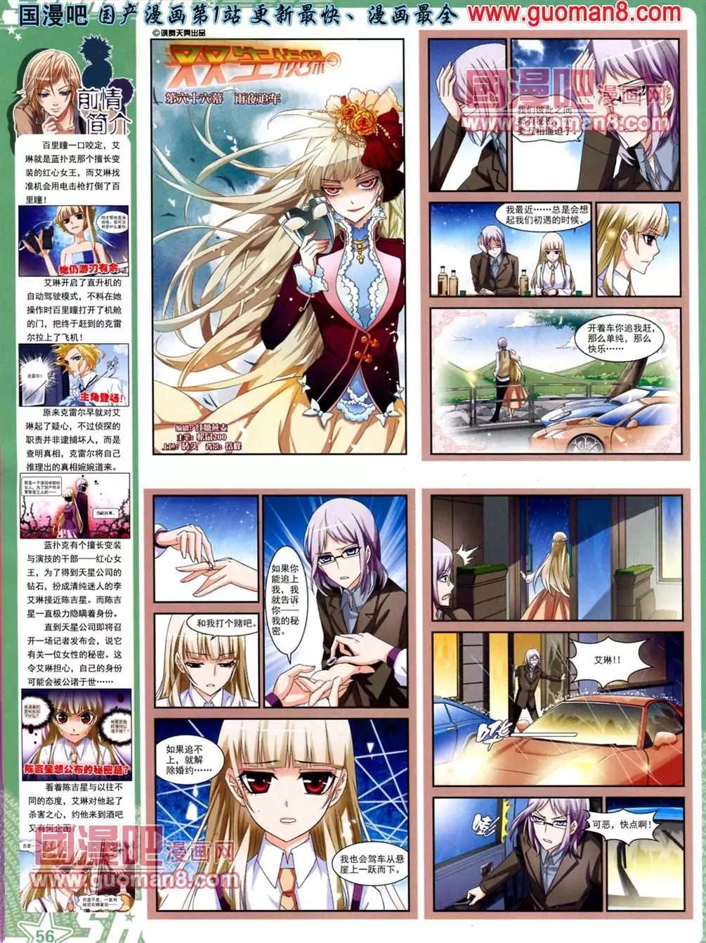 第 58 页