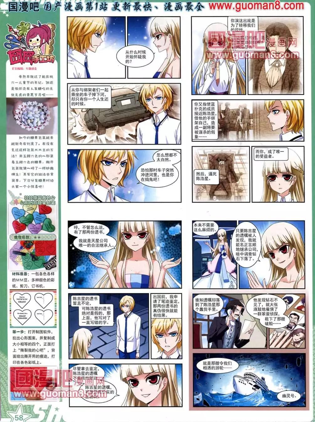 第 60 页