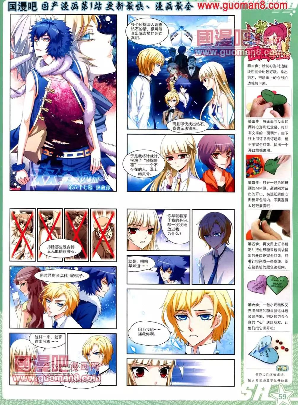 第 61 页