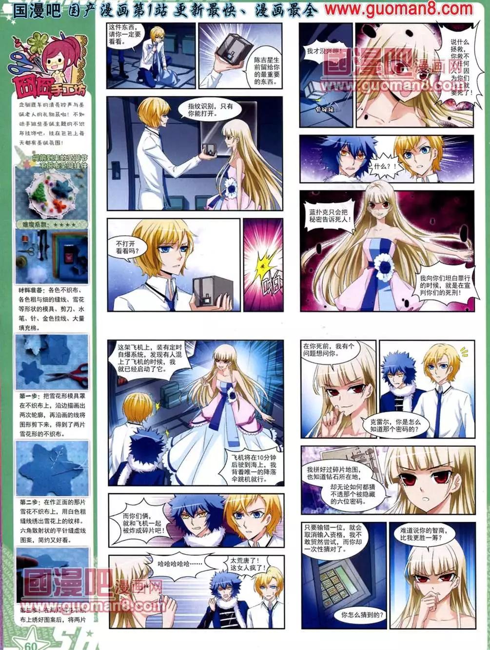 第 62 页