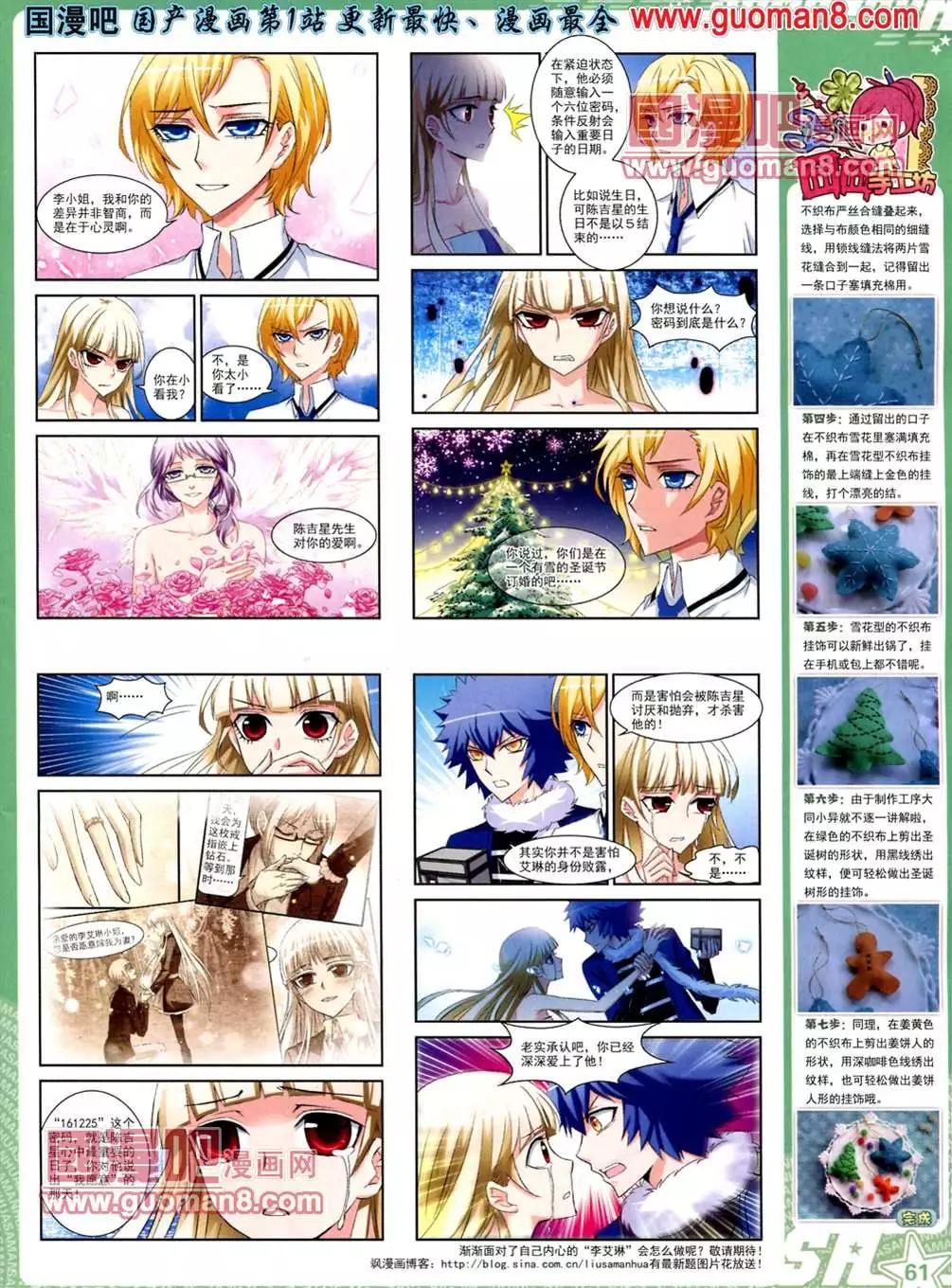 第 63 页